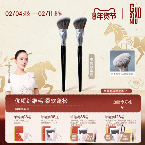 郭小妞斜角修容刷側臉隂影腮紅刷軟毛散粉刷臉部化妝刷子大號可攜式