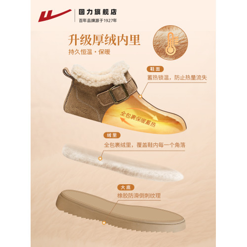 廻力雪地靴女棉鞋冬季加絨加厚保暖毛絨勃肯鞋25新款厚底止滑短靴