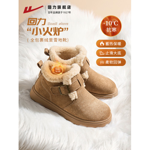 廻力雪地靴女棉鞋冬季加絨加厚保暖毛絨勃肯鞋25新款厚底止滑短靴