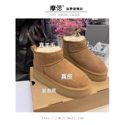 真皮毛一體厚底雪地靴女2026新款冬季加絨加厚防滑桑坡東北大棉鞋 真皮毛一體厚底雪地靴女2026新款冬季加絨加厚防滑桑坡東北大棉鞋