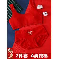 女童內衣內褲套裝紅色本命年發育期初中學生背心可愛純棉少女文胸
