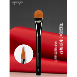 魅卡秀U13舌型粉底刷扁頭化妝師專用粉底液刷底妝上妝刷化妝刷