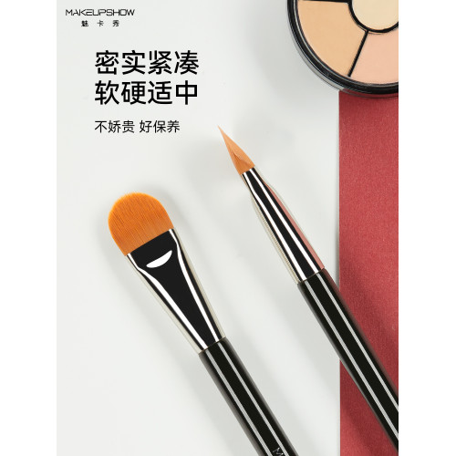 魅卡秀U13舌型粉底刷扁頭化妝師專用粉底液刷底妝上妝刷化妝刷 魅卡秀U13舌型粉底刷扁頭化妝師專用粉底液刷底妝上妝刷化妝刷
