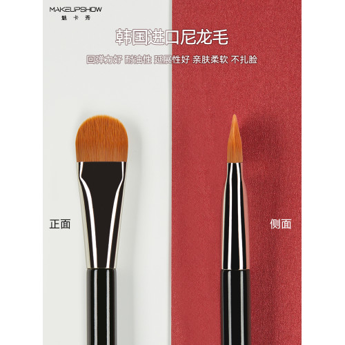 魅卡秀U13舌型粉底刷扁頭化妝師專用粉底液刷底妝上妝刷化妝刷 魅卡秀U13舌型粉底刷扁頭化妝師專用粉底液刷底妝上妝刷化妝刷