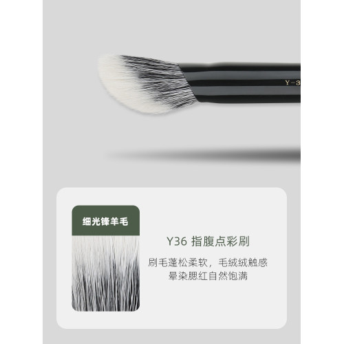 魅仔Y36指腹點彩刷羊毛斜坡腮紅刷一支裝曬紅女動物毛滄州化妝刷
