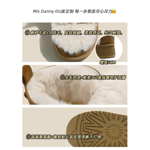 增高5cm~真皮厚底毛毛雪地靴女2025款加絨短靴加厚防滑保暖大棉鞋 增高5cm~真皮厚底毛毛雪地靴女2025款加絨短靴加厚防滑保暖大棉鞋