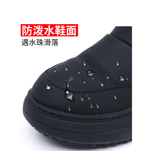 冬季雪地靴女加絨加厚防水防滑老北京布鞋厚底麵包鞋媽媽保暖棉鞋