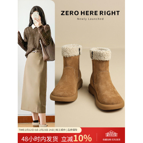 ZHR雪地靴女2025秋冬新款保暖真皮短靴加絨加厚毛毛鞋東北二棉鞋 ZHR雪地靴女2025秋冬新款保暖真皮短靴加絨加厚毛毛鞋東北二棉鞋