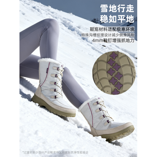 哈爾濱雪鄕中筒雪地靴女防水防滑保暖加絨加厚冬戶外滑雪東北棉鞋
