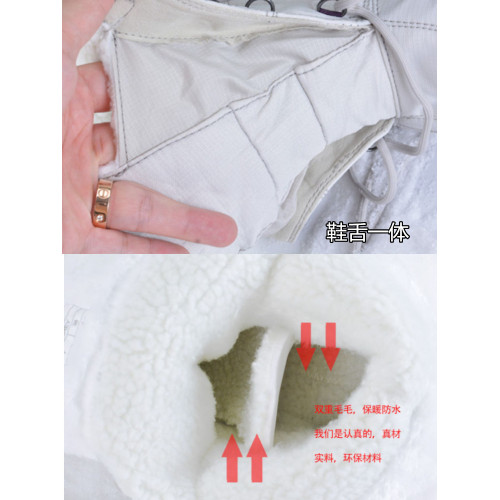 哈爾濱雪鄕中筒雪地靴女防水防滑保暖加絨加厚冬戶外滑雪東北棉鞋