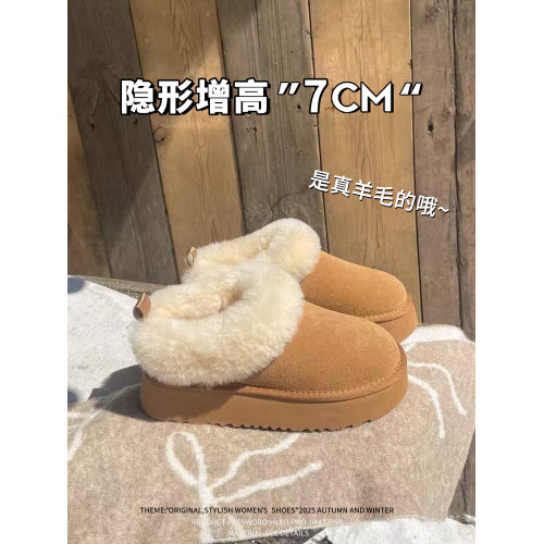 7cm內增高小個子厚底雪地靴女冬季新款羊毛保暖厚絨短靴女毛毛靴