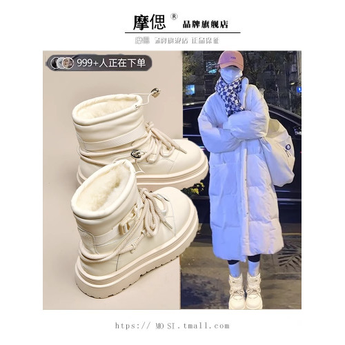 厚底防水防滑雪地靴女白色棉靴2026新款冬季加絨加厚保暖東北棉鞋