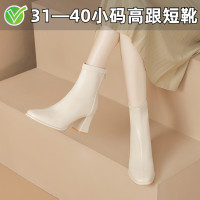 秋冬爆款真皮白色法式高跟短靴女粗跟馬丁靴瘦瘦靴子小碼鞋313233
