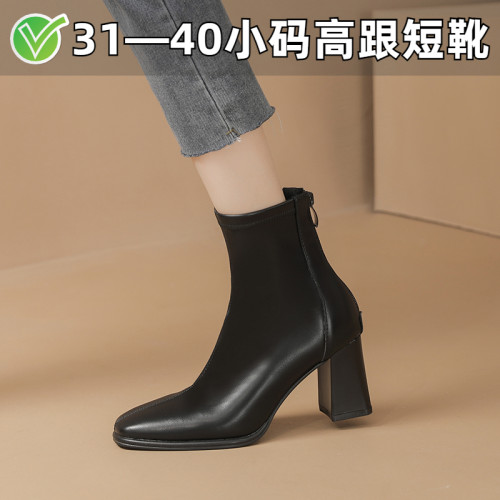 秋冬爆款真皮白色法式高跟短靴女粗跟馬丁靴瘦瘦靴子小碼鞋313233