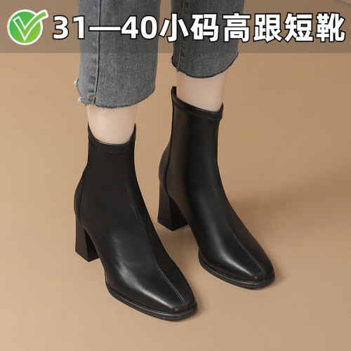 秋冬爆款真皮白色法式高跟短靴女粗跟馬丁靴瘦瘦靴子小碼鞋313233