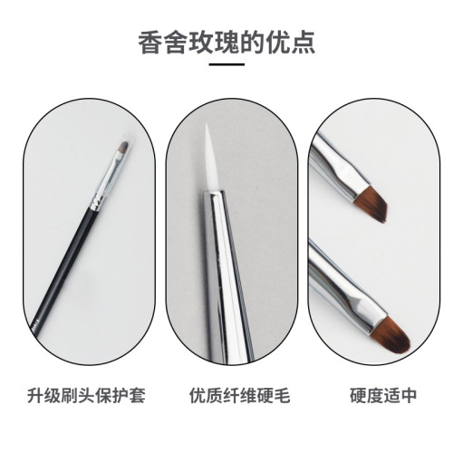 香捨玫瑰Z08專業斜角眼線刷扁平刀鋒刷小號遮瑕刷精細眼部化妝刷