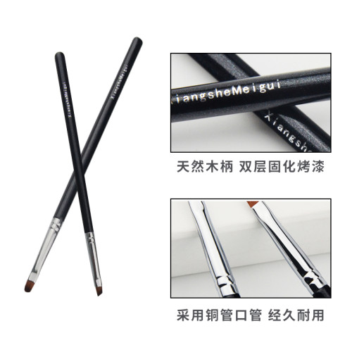 香捨玫瑰Z08專業斜角眼線刷扁平刀鋒刷小號遮瑕刷精細眼部化妝刷