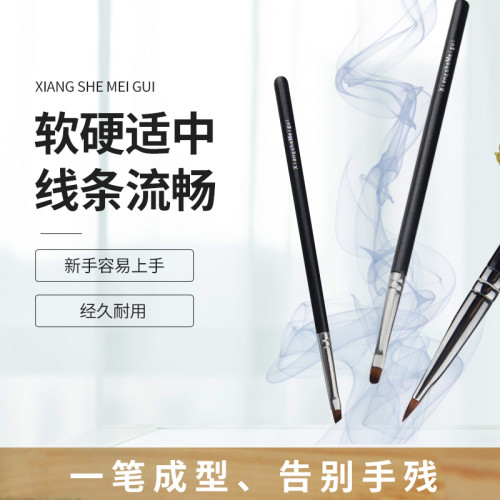 香捨玫瑰Z08專業斜角眼線刷扁平刀鋒刷小號遮瑕刷精細眼部化妝刷