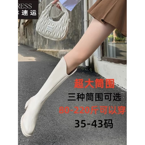 真皮白色小腿粗長靴大碼靴子胖mm超大筒圍長筒靴女粗腿v口騎士靴