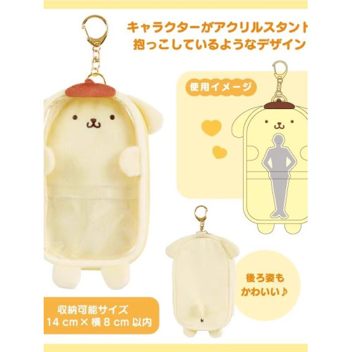 日韓毛絨立牌痛包卡套玉桂狗時尚百搭小掛包kiity小床收納掛件包