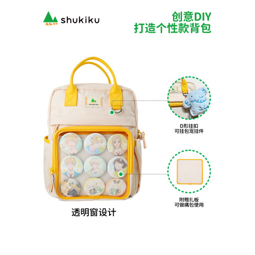 shukiku痛包多功能大容量小餅乾雙肩後後背包女新款後後背包初高中大學生