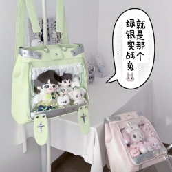 追星女孩藏燈牌支架大容量痛包可愛實戰兔雙肩斜後後背包可放20cm