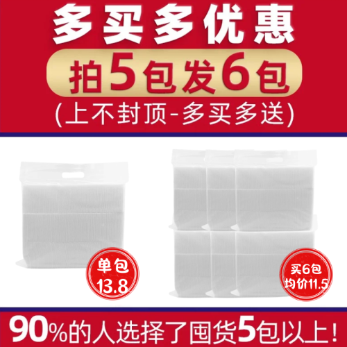 紋綉棉片加厚脫脂棉擦拭專用不掉毛紋眉棉花純棉卸妝化妝棉美容院