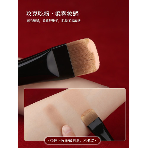 魅女郎硃釉N13一字型粉底刷不吃粉小號扁平頭超薄底妝無痕化妝刷