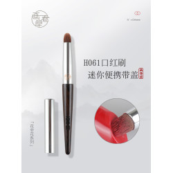 畫春堂脣刷h061口紅刷圓頭暈染迷你可攜式脣筆帶蓋脣部化妝師化妝刷