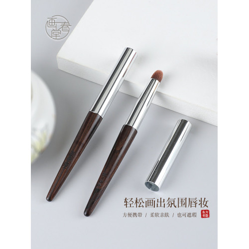 畫春堂脣刷h061口紅刷圓頭暈染迷你可攜式脣筆帶蓋脣部化妝師化妝刷 畫春堂脣刷h061口紅刷圓頭暈染迷你可攜式脣筆帶蓋脣部化妝師化妝刷