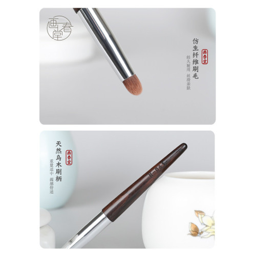 畫春堂脣刷h061口紅刷圓頭暈染迷你可攜式脣筆帶蓋脣部化妝師化妝刷 畫春堂脣刷h061口紅刷圓頭暈染迷你可攜式脣筆帶蓋脣部化妝師化妝刷