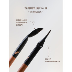 三千羽Y26折角眼線刷極細臥蠶刷眼影眼線刷筆刀鋒下至刷化妝刷子