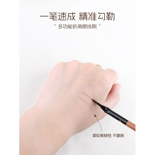 三千羽Y26折角眼線刷極細臥蠶刷眼影眼線刷筆刀鋒下至刷化妝刷子 三千羽Y26折角眼線刷極細臥蠶刷眼影眼線刷筆刀鋒下至刷化妝刷子