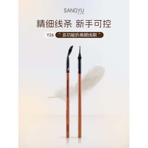 三千羽Y26折角眼線刷極細臥蠶刷眼影眼線刷筆刀鋒下至刷化妝刷子 三千羽Y26折角眼線刷極細臥蠶刷眼影眼線刷筆刀鋒下至刷化妝刷子