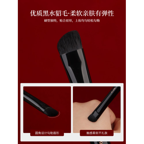 魅女郎硃釉N109斜圓角眉刷黑水貂毛勾勒眉形填充眉粉化妝刷一支裝