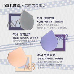 NITT奕刻一次性日拋粉撲化妝氣墊超軟次拋大容量獨立包裝滅菌