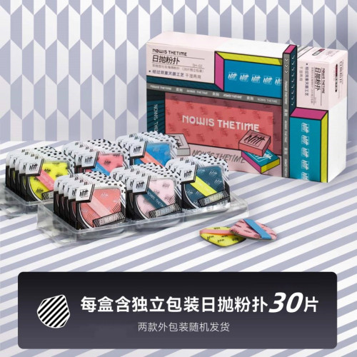 NITT奕刻一次性日拋粉撲化妝氣墊超軟次拋大容量獨立包裝滅菌