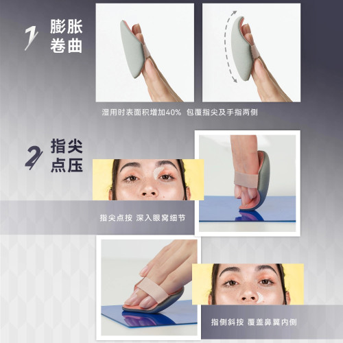 NITT奕刻一次性日拋粉撲化妝氣墊超軟次拋大容量獨立包裝滅菌