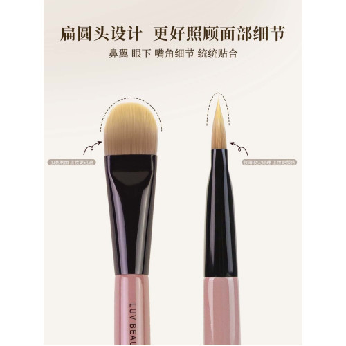 愛物極物粉底刷舌形FW-54扁頭上妝服帖無痕不吃粉液體底妝化妝刷