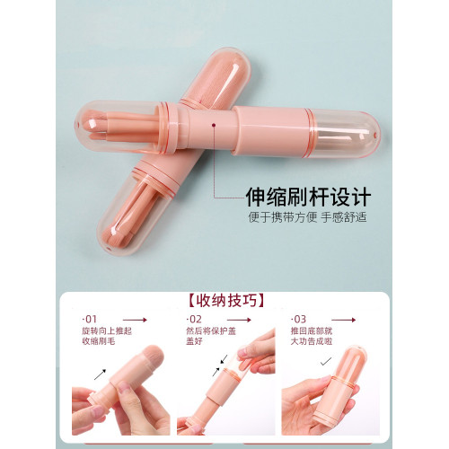 可攜式化妝刷小套迷你腮紅刷眼影刷脣刷遮瑕刷軟毛四合一旅行套裝 可攜式化妝刷小套迷你腮紅刷眼影刷脣刷遮瑕刷軟毛四合一旅行套裝
