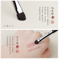竹鳳堂化妝刷M173小號眼影刷眼部暈染鋪色化妝師專用羊毛刷竹風堂