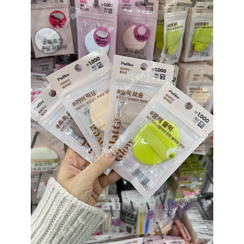 DAISO 韓國大創粉撲puffee乾濕兩用遮瑕水光感啞光感氣墊粉撲