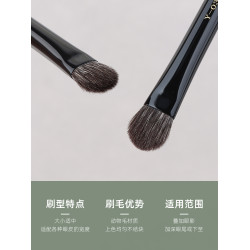 魅仔Y03中號眼影刷動物毛扁頭鋪色刷眼部暈染打底上色滄州化妝刷