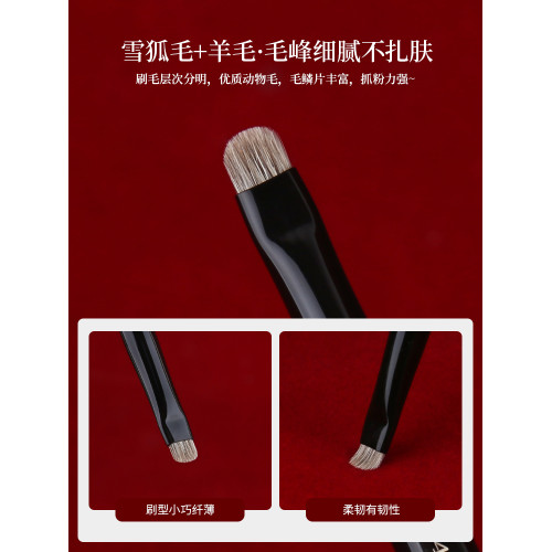 魅女郎硃釉N64細節眼影刷加深眼尾扁頭下至臥蠶刷小號眼部化妝刷