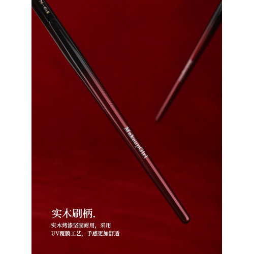 魅女郎硃釉N64細節眼影刷加深眼尾扁頭下至臥蠶刷小號眼部化妝刷