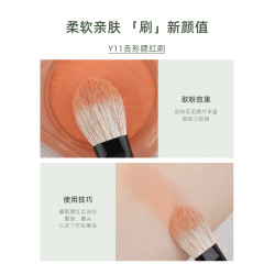 魅仔Y11小號舌形腮紅刷暈染自然侷部定妝刷動物毛扁頭高光化妝刷