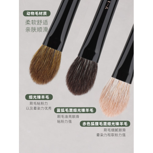 魅仔Y11小號舌形腮紅刷暈染自然侷部定妝刷動物毛扁頭高光化妝刷 魅仔Y11小號舌形腮紅刷暈染自然侷部定妝刷動物毛扁頭高光化妝刷