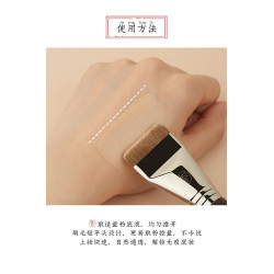 魅女郎紅顔071一字型粉底刷扁頭底妝刷超薄平頭不吃粉底液化妝刷