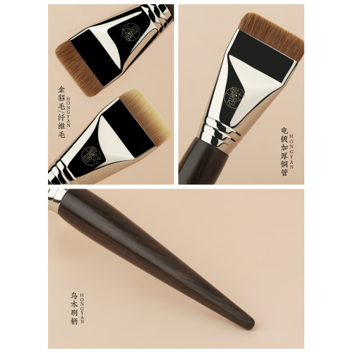 魅女郎紅顔071一字型粉底刷扁頭底妝刷超薄平頭不吃粉底液化妝刷