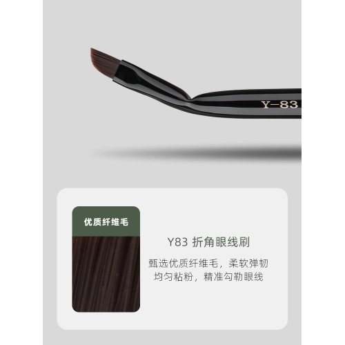 魅仔Y83折角眼線刷下至刷極細超薄刀鋒刷畫臥蠶內眼線細節化妝刷 魅仔Y83折角眼線刷下至刷極細超薄刀鋒刷畫臥蠶內眼線細節化妝刷